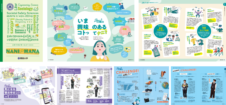 NAVIGATION BOOK
